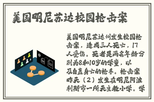 人间水蜜桃杨幂完整版