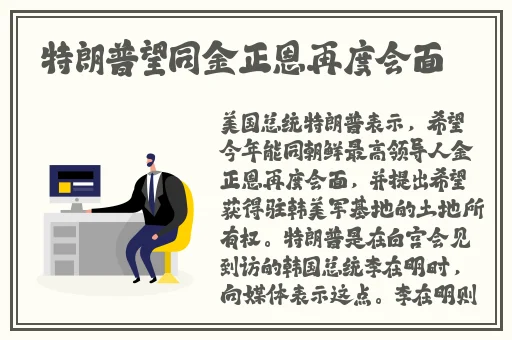 中国天美传媒国创吴梦梦